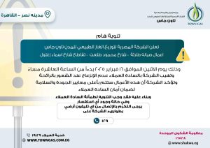 103445 WhatsApp Image 2026 02 16 at 11.00.42 AM