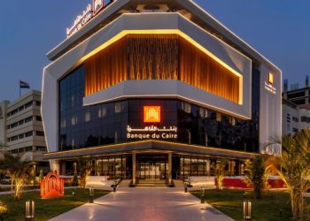 بنك القاهرة شريكاً إستراتيجياً لمعرض “تراثنا” للعام الخامس على التوالي