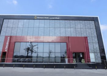 بنك مصر يعزّز فرص الاستثمار لعملائه ويقدّم مزايا تنافسية عبر صناديق الاستثمار في الأسهم