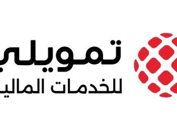 «تمويلي» تُتم الإصدار الثاني من برنامجها التوريقي البالغ قيمته 5 مليارات جنيه
