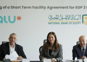 البنك الأهلي المصري يمنح تمويل قصير الأجل لصالح شركة «ڤاليو» بقيمة 3 مليارات جنيه