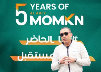 «الأهلي ممكن» تحتفل بمرور 5 سنوات على تأسيسها وتؤكد ريادتها في دعم منظومة التكنولوجيا المالية والتحول الرقمي في مصر