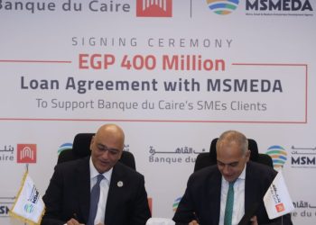 جهاز تنمية المشروعات يقدم تمويلاً جديداً لبنك القاهرة قدره 400 مليون جنيه 4 جهاز تنمية المشروعات يقدم تمويلاً جديداً لبنك القاهرة قدره 400 مليون جنيه