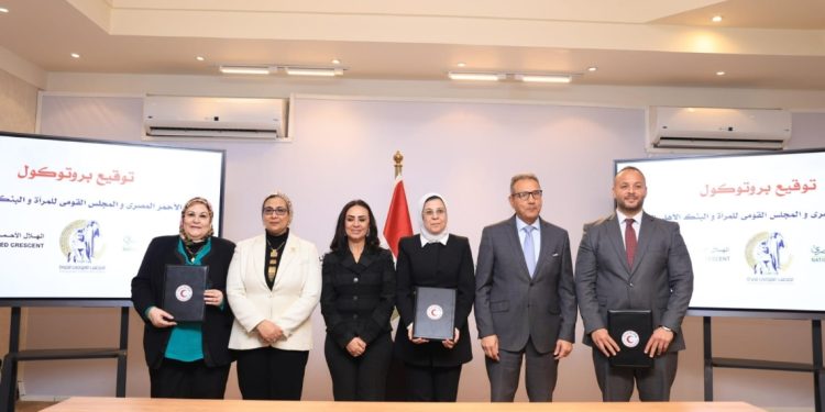 البنك الأهلي المصري يوقع بروتوكول تعاون مع الهلال الأحمر المصري والمجلس القومي للمرأة