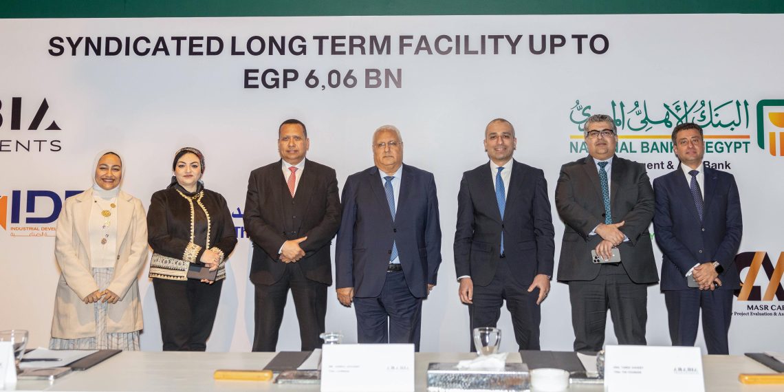 البنك الزراعي المصري شريكاً في تمويل أضخم مشروع سياحي بمنطقة الأهرامات بـ 500 مليون جنيه