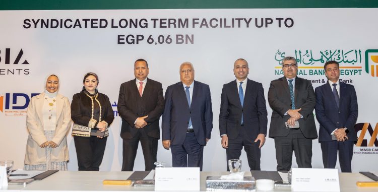 البنك الزراعي المصري شريكاً في تمويل أضخم مشروع سياحي بمنطقة الأهرامات بـ 500 مليون جنيه