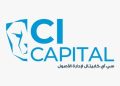 سي آي كابيتال لإدارة الأصول تعلن فتح باب الاكتتاب في الإصدارات الجديدة من صندوق سي آي سيكتور