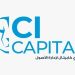 سي آي كابيتال لإدارة الأصول تعلن فتح باب الاكتتاب في الإصدارات الجديدة من صندوق سي آي سيكتور
