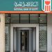 البنك الأهلي المصري يتصدر البنوك بمبادرة التمويل العقاري بتمويلات تتخطي 21 مليار جنيه