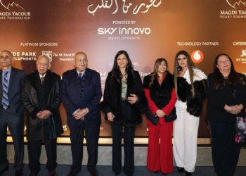 Sky Innovo Developments تستثمر في “نبض” المصريين برعاية مركز مجدي يعقوب العالمي