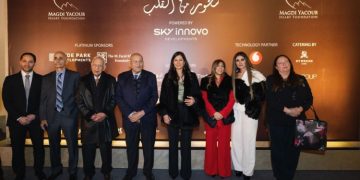 Sky Innovo Developments تستثمر في “نبض” المصريين برعاية مركز مجدي يعقوب العالمي